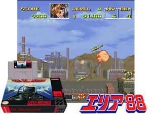 Game Thumbnail - Area 88 (J) [f1]